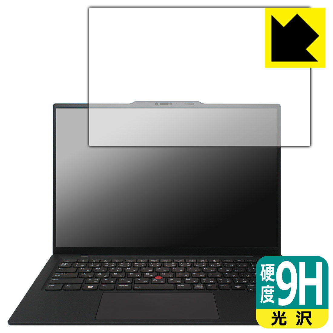 LCD Protective Film - 9H高硬度【 光沢 】保護フィルム ThinkPad X1 Carbon Gen 12 (2024年モデル) 日本製 自社製造直販