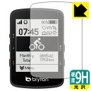 【エントリーでポイント10倍 5/16 1:59まで】9H高硬度【 光沢 】保護フィルム bryton Rider 460 日本製 自社製造直販