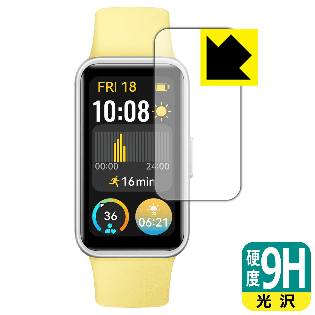【 スーパーSALE 10%OFF 】9H高硬度【 光沢 】保護フィルム HUAWEI Band 9 日本製 自社製造直販