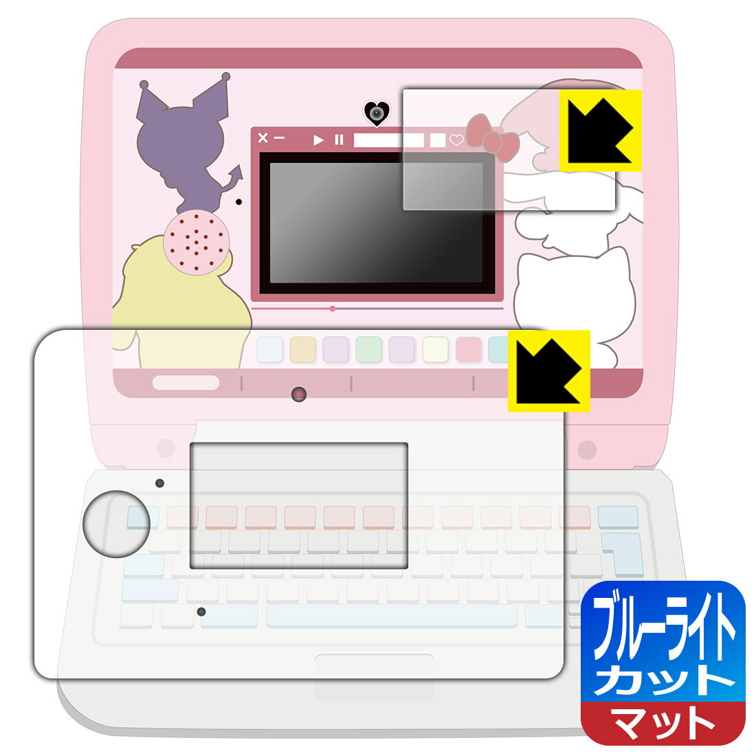 カメラでkawaii マウスできせかえ!サンリオキャラクターズ パソコン 用 ブルーライトカット【 反射低減 】保護フィルム (画面用/ふち用) 日本製 自社製...