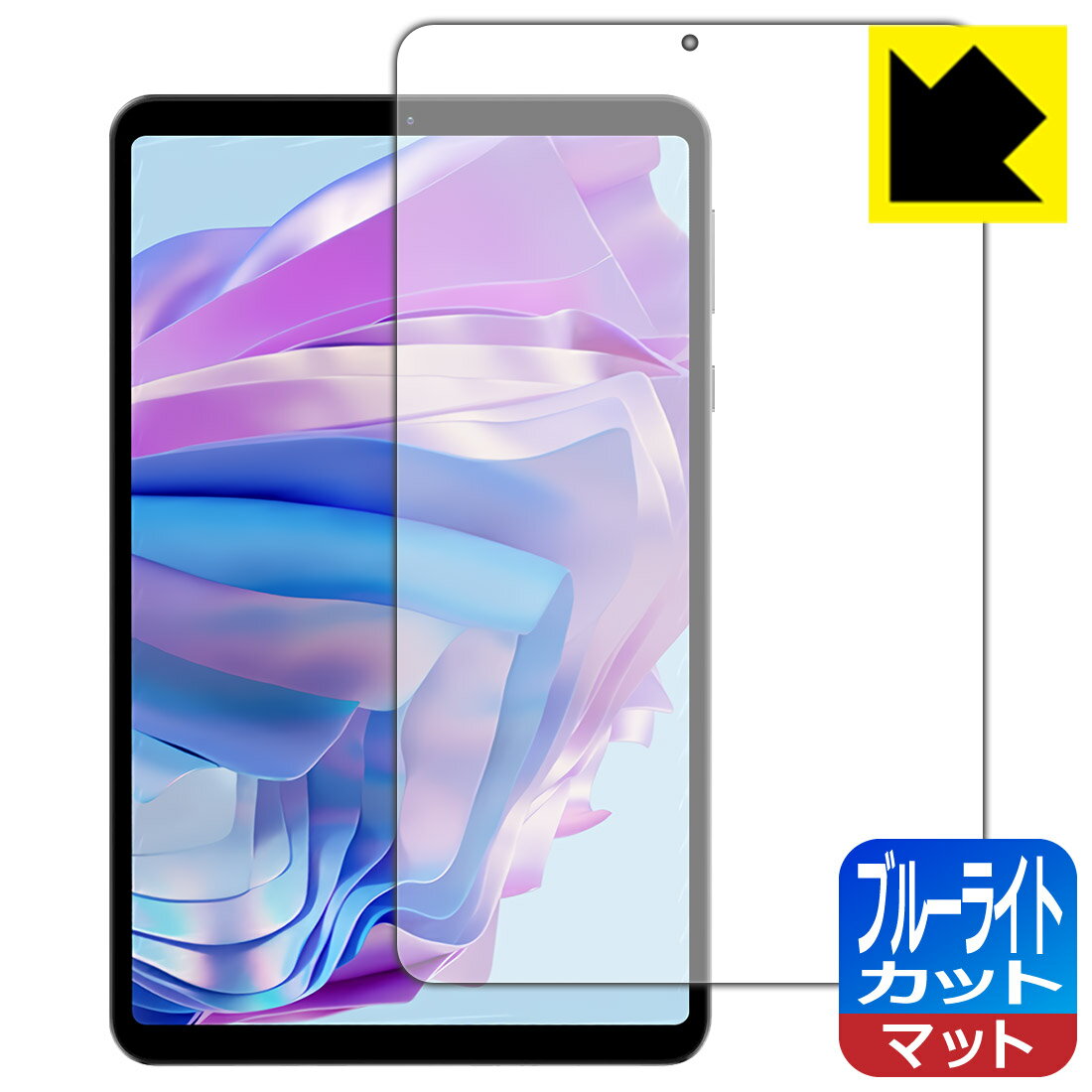 ブルーライトカット【 反射低減 】保護フィルム HEADWOLF FPad 5 / FPad 5 Pro 日本製 自社製造直販