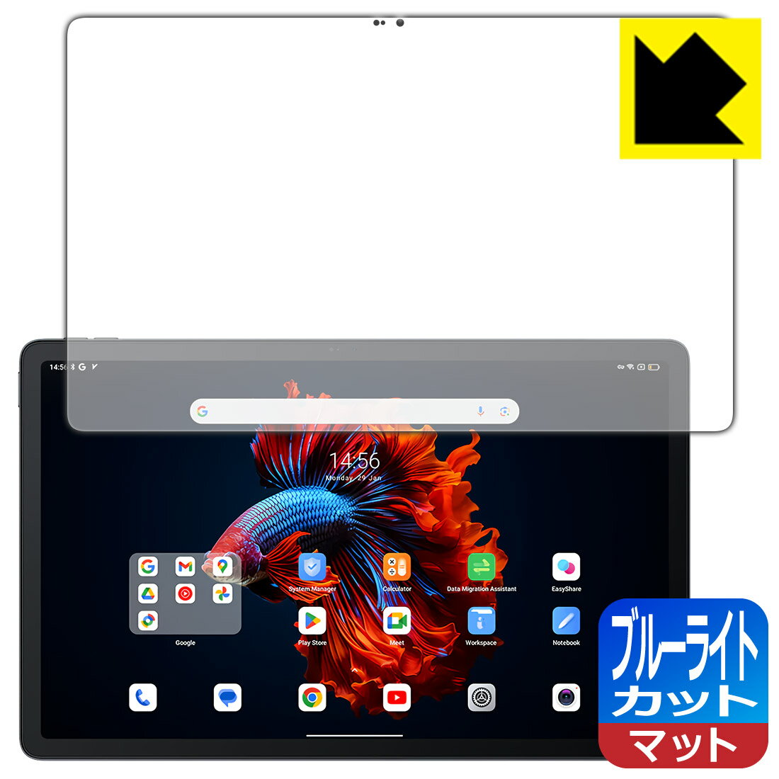 Rakuten - ブルーライトカット【 反射低減 】保護フィルム Blackview MEGA 1 日本製 自社製造直販