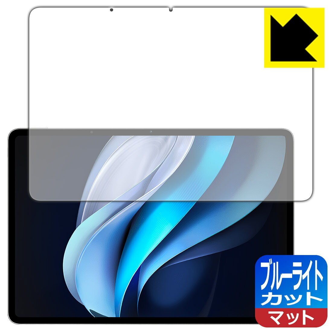 樂天商城 - ブルーライトカット【 反射低減 】保護フィルム vivo Pad3 Pro 日本製 自社製造直販