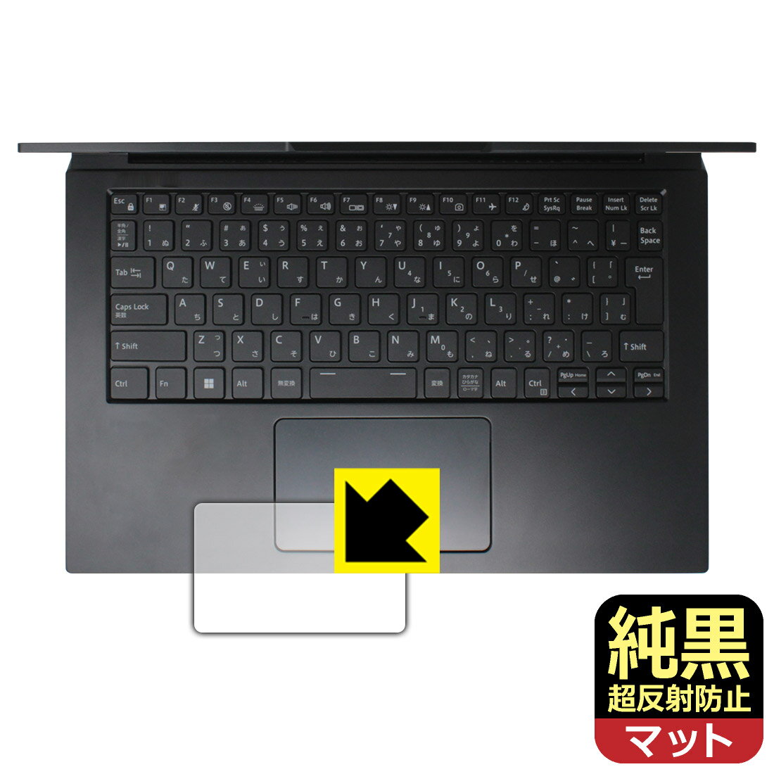 純黒クリア保護フィルム MousePro G4シリーズ (タッチパッド用) 日本製 自社製造直販
