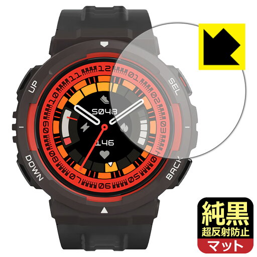 純黒クリア【 超反射防止 】保護フィルム Amazfit Active Edge 日本製 自社製造直販 純黒クリア【 超反射防止 】保護フィルム Amazfit Active Edge 日本製 自社製造直販