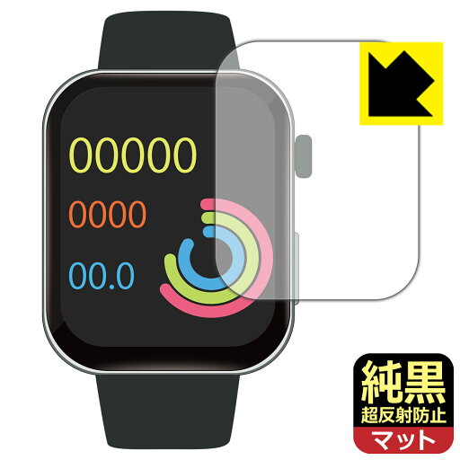 純黒クリア【 超反射防止 】保護フィルム スマートウォッチ F300 日本製 自社製造直販 純黒クリア【 超反射防止 】保護フィルム スマートウォッチ F300 日本製 自社製造直販