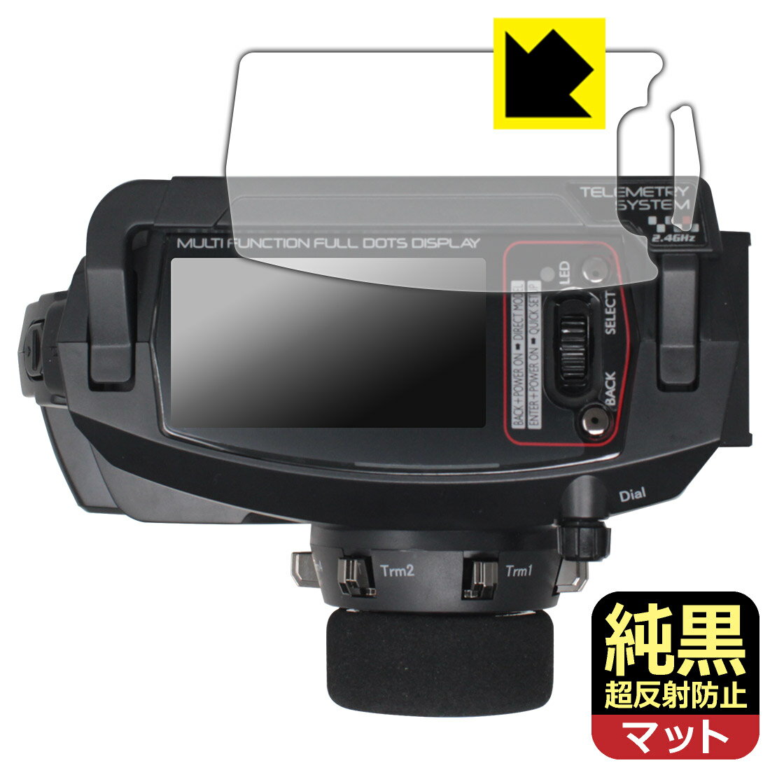 サンワ プロポ MT-5 用 純黒クリア【 超反射防止 】保護フィルム (画面用) 日本製 自社製造直販