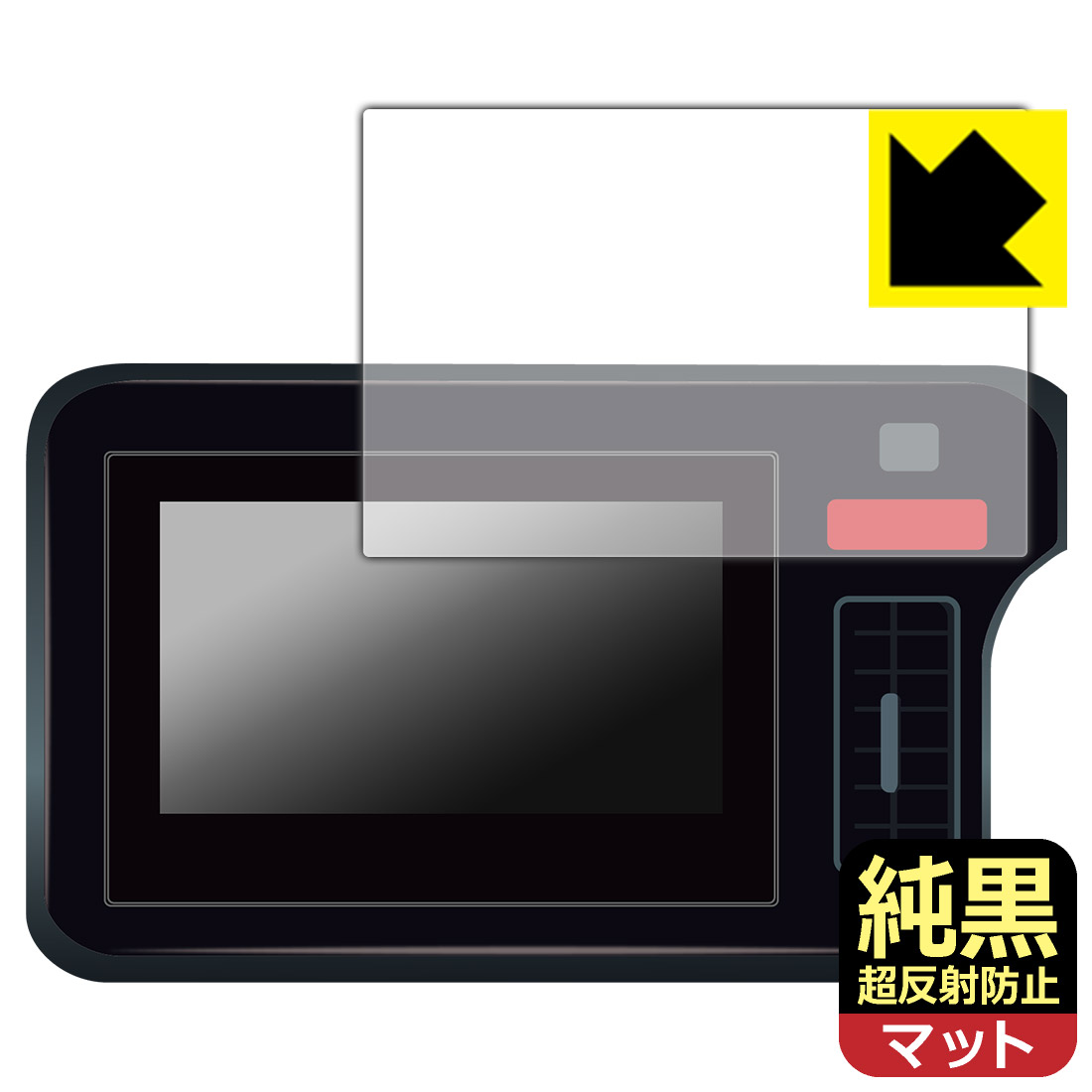 スズキ スペーシア/スペーシア カスタム(3代目) 9インチ スマートフォン連携メモリーナビゲーション 用 純黒クリア【 超反射防止 】保護フィルム 日本製 自社製造直販