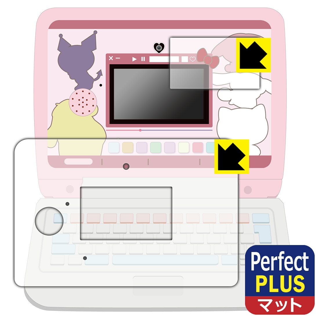 カメラでkawaii マウスできせかえ サンリオキャラクターズ パソコン 用 Perfect Shield Plus【反射低減】保護フィルム 画面用/ふち用 日本製 自社製造直販