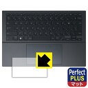 Perfect Shield Plusy˒ጸzیtB ASUS Zenbook DUO (2024) UX8406MA (^b`pbhp) { А