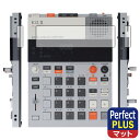 Perfect Shield Plus【 反射低減 】保護フィルム teenage engineering EP-133 K.O.II 日本製 自社製造直販