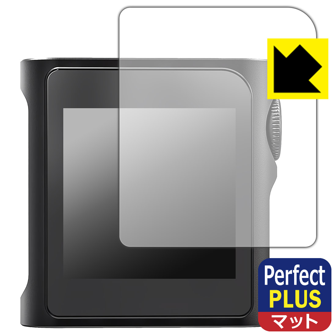 対応機種●対応機種 : SHANLING M0 Pro専用の商品です。●製品内容 : 表面用フィルム1枚・クリーニングワイプ1個●※保護フィルムが貼り付く「最大サイズ」で設計しています。●「Perfect Shield Plus」は画面の反射を強く抑え、指のすべりもなめらかな指紋や皮脂汚れがつきにくい『アンチグレアタイプ(非光沢)の保護フィルム』●安心の国産素材を使用。日本国内の自社工場で製造し出荷しています。 ★貼り付け失敗交換サービス対象商品★ 国内自社工場製造・発送だからできる 安心の製品保証とサポート ■製品保証 お届けした製品が誤っていたり、不具合があった場合などには、お届けから1ヶ月以内にメールにてお問い合わせください。交換等対応させていただきます。[キャンセル・返品（返金・交換）について] ■■貼り付け失敗時の交換サービス■■貼り付けに失敗しても1回だけ無償交換ができます。(失敗したフィルムをお送りいただき、新品に無償交換します。往復の送料のみお客様にご負担をお願いいたします。詳しくは製品に同封の紙をご確認ください) ■■保護フィルム貼り付け代行サービス■■保護フィルムの貼り付け作業に自信がない方には、PDA工房で貼り付け作業を代行いたします。(PDA工房の保護フィルムのみが対象です。詳しくは製品に同封の紙をご確認ください) Perfect Shield Plus【反射低減】保護フィルム 素材説明 ■画面の映り込みを強く抑える反射防止タイプ！表面に微細な凹凸を作ることにより、外光を乱反射させギラツキを抑える「アンチグレア加工」がされております。屋外での太陽光の映り込み、屋内でも蛍光灯などの映り込みが気になるシーンが多い方におすすめです。また、指紋がついた場合でも目立ちにくいという特長があります。【Perfect Shield Plus】は、従来の製品【Perfect Shield】よりも反射低減(アンチグレア)効果が強いフィルムです。映り込み防止を一番に優先する方におすすめです。(反射低減効果が強いため、表示画面との相性により色のにじみ・モアレ等が発生する場合があります)■防指紋のハードコート！さらさらな指ざわり！指滑りはさらさらな使用感でストレスのない操作・入力が可能です。ハードコート加工がされており、キズや擦れに強くなっています。簡単にキズがつかず長くご利用いただけます。反射防止のアンチグレア加工で指紋が目立ちにくい上、表面は防汚コーティングがされており、皮脂や汚れがつきにくく、また、落ちやすくなっています。(【Perfect Shield】よりも指紋は目立ちません)■気泡の入りにくい特殊な自己吸着タイプ接着面は気泡の入りにくい特殊な自己吸着タイプです。素材に柔軟性があり、貼り付け作業も簡単にできます。また、はがすときにガラス製フィルムのように割れてしまうことはありません。貼り直しが何度でもできるので、正しい位置へ貼り付けられるまでやり直すことができます。■安心の日本製最高級グレードの国産素材を日本国内の弊社工場で加工している完全な Made in Japan です。安心の品質をお届けします。 【ポスト投函送料無料】商品は【ポスト投函発送 (追跡可能メール便)】で発送します。お急ぎ、配達日時を指定されたい方は以下のクーポンを同時購入ください。【お急ぎ便クーポン】　プラス110円(税込)で速達扱いでの発送。お届けはポストへの投函となります。【配達日時指定クーポン】　プラス550円(税込)で配達日時を指定し、宅配便で発送させていただきます。【お急ぎ便クーポン】はこちらをクリック【配達日時指定クーポン】はこちらをクリック