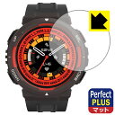 Perfect Shield Plus【 反射低減 】保護フィルム Amazfit Active Edge 日本製 自社製造直販