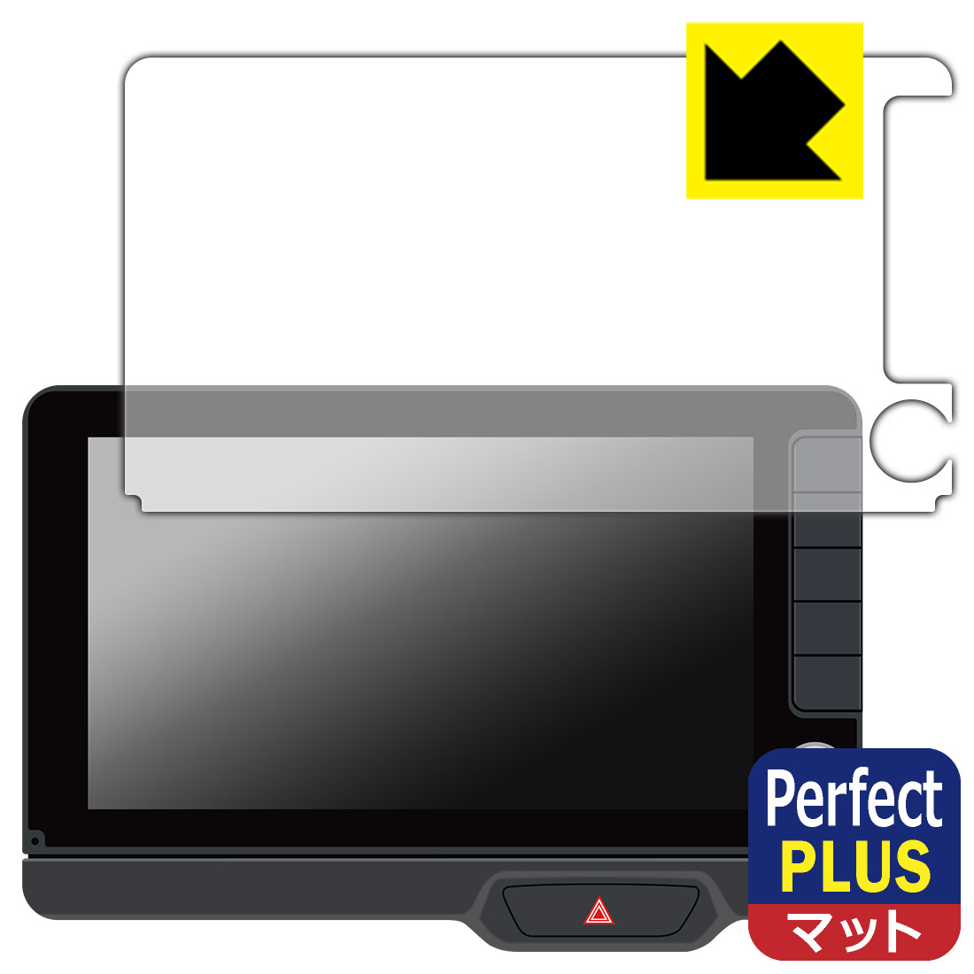 ホンダ N-BOX専用 9インチ Honda CONNECTナビ LXU-242NBi 用 Perfect Shield Plus【 反射低減 】保護フィルム ...