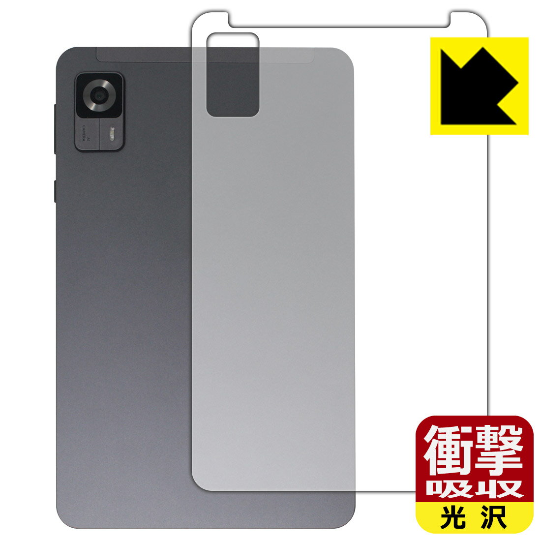 Rakuten - 衝撃吸収【 光沢 】保護フィルム HEADWOLF FPad 5 / FPad 5 Pro (背面用) 日本製 自社製造直販