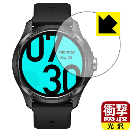 衝撃吸収【 光沢 】保護フィルム TicWatch Pro 5 日本製 自社製造直販 衝撃吸収【 光沢 】保護フィルム TicWatch Pro 5 日本製 自社製造直販