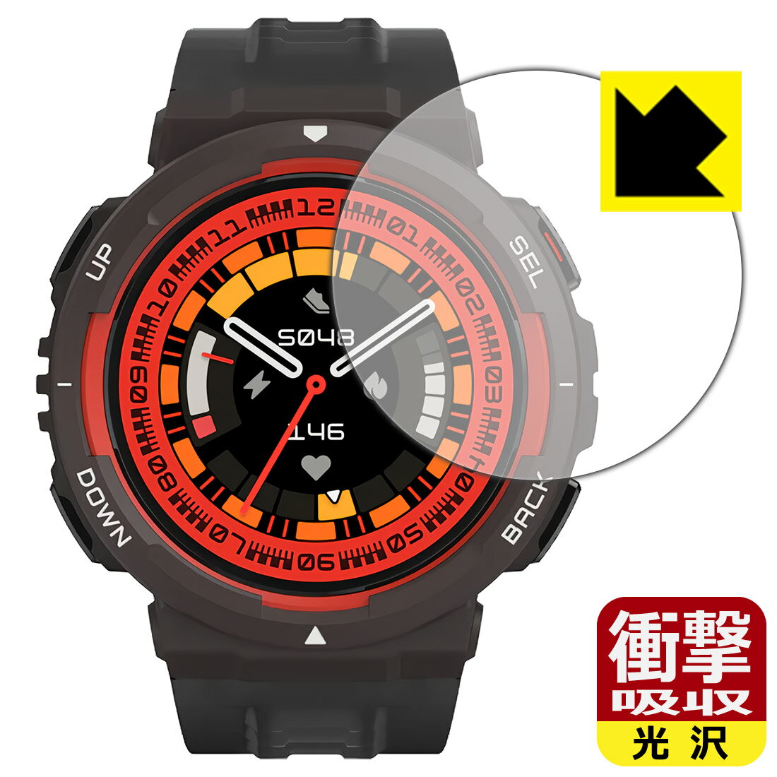 衝撃吸収【 光沢 】保護フィルム Amazfit Active Edge 日本製 自社製造直販