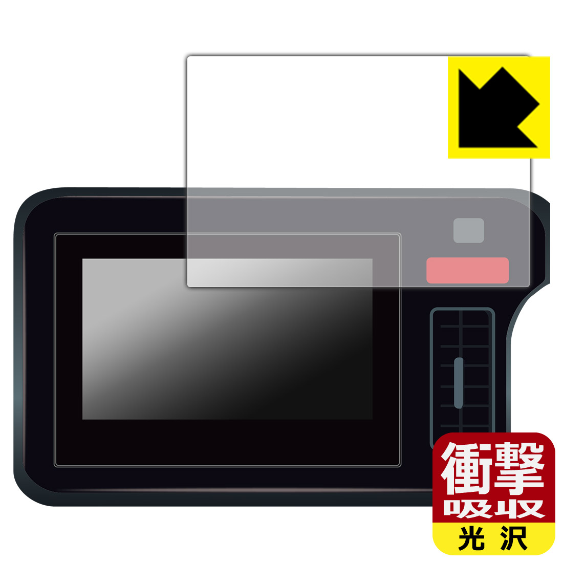 スズキ スペーシア/スペーシア カスタム(3代目) 9インチ スマートフォン連携メモリーナビゲーション 用 衝撃吸収【 光沢 】保護フィルム 日本製 自社製造直販