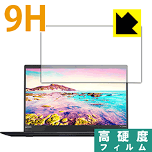 9H١  ݸե ThinkPad X1 Carbon (2017ǯǥ)  ¤ľ