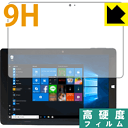 9H高硬度【 光沢 】保護フィルム ジブン専用PC&タブレット【 大賞受賞記念モデル 】 KNWL10K2-SR 日本製 自社製造直販