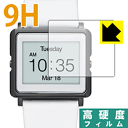 9H高硬度【 光沢 】保護フィルム Smart Canvas (スマートキャンバス) 日本製 自社製造直販