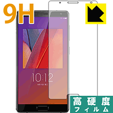 Rakuten - 9H高硬度【 光沢 】保護フィルム Lenovo ZUK Edge (前面のみ) 日本製 自社製造直販