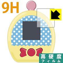 ץץꥷå 9H١  ݸե  ¤ľ