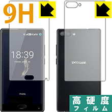 9H高硬度【 光沢 】保護フィルム DOOGEE MIX (両面セット) 日本製 自社製造直販(2.0)