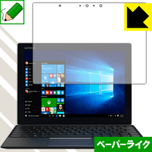 Rakuten - ペーパーライク保護フィルム Lenovo ideapad MIIX 720 日本製 自社製造直販