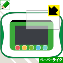 小学館の図鑑NEOPad用 ペーパーライク保護フィルム 日本製 自社製造直販