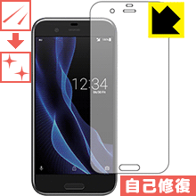 �������ʽ����ݸ�ե���� �������� AQUOS R SH-03J/SHV39 (���̤Τ�) ������ ������¤ľ��