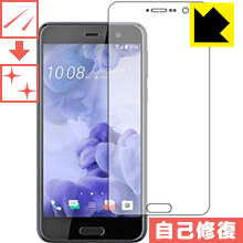 キズ自己修復保護フィルム HTC U Play 日本製 自社製造直販