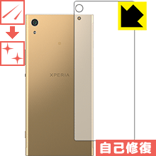 ݸեή̥󥿡㤨֥ʽݸե ڥꥢ Xperia XA1 Ultra (̤Τ  ¤ľΡפβǤʤ1,131ߤˤʤޤ