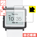 キズ自己修復保護フィルム Smart Canvas (スマートキャンバス) 日本製 自社製造直販(2)
