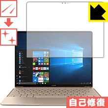 ※対応機種 : HUAWEI MateBook X ※写真はイメージです。特殊コーティング層が細かなキズを自己修復し、画面が見にくくなるのを防ぐ『キズ自己修復保護フィルム』です。●キズがついてもすぐに修復特殊コーティング層が細かなキズを自己修復します。細かいキズがたくさんつき、画面が見にくくなるのを防ぎます。●高光沢で画像・映像がキレイ高い光線透過率で透明度が高く、画像・映像を忠実に、高品位な光沢感で再現します。●気泡の入りにくい特殊な自己吸着タイプ接着面は気泡の入りにくい特殊な自己吸着タイプなので、簡単に貼ることができます。また、はがしても跡が残らず、何度でも貼り直しが可能です。●機器にぴったり！専用サイズそれぞれの機器にぴったりな専用サイズだから、切らずに貼るだけです。キズがついても自己修復！特殊コーティングネイルや鞄の中のカギなどがあたって、液晶面にキズなどがありませんか？　このフィルムは特殊コーティング層が細かなキズを自己修復し、画面が見にくくなるのを防ぎます。※コーティング層を超える深いキズは修復できません。※コーティング層を超える深いキズは修復できません。※本製品は機器の液晶をキズから保護するシートです。他の目的にはご使用にならないでください。落下等の衝撃や水濡れ等による機器の破損・損傷、その他賠償については責任を負いかねます。【ポスト投函送料無料】商品は【ポスト投函発送 (追跡可能メール便)】で発送します。お急ぎ、配達日時を指定されたい方は以下のクーポンを同時購入ください。【お急ぎ便クーポン】　プラス110円(税込)で速達扱いでの発送。お届けはポストへの投函となります。【配達日時指定クーポン】　プラス550円(税込)で配達日時を指定し、宅配便で発送させていただきます。【お急ぎ便クーポン】はこちらをクリック【配達日時指定クーポン】はこちらをクリック特殊コーティング層が細かなキズを自己修復し、画面が見にくくなるのを防ぐ液晶保護フィルム！