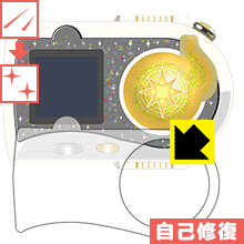 ミラクルちゅーんず! ミラクルブレス用 キズ自己修復保護フィルム 日本製 自社製造直販