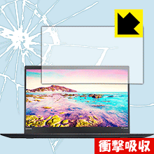 衝撃吸収【 光沢 】保護フィルム ThinkPad X1 Carbon (2017年モデル) 日本製 自社製造直販