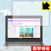 衝撃吸収【 光沢 】保護フィルム Lenovo ideapad MIIX 320 日本製 自社製造直販