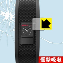 衝撃吸収【 光沢 】保護フィルム ガーミン GARMIN vivofit jr. / vivofit 3 (2枚セット) 日本製 自社製造直販