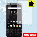 衝撃吸収【光沢】保護フィルム BlackBerry KEYone 日本製 自社製造直販