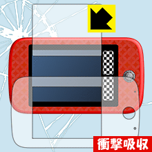 カーズ3 スマートフォンドライブ用 衝撃吸収【 光沢 】保護フィルム 日本製 自社製造直販