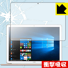 ※対応機種 : HUAWEI MateBook E ※写真はイメージです。特殊素材がしっかりと衝撃を吸収し、機器へのダメージをやわらげ、液晶画面をキズや衝撃から守ることができる『衝撃吸収保護フィルム』です。 ●衝撃を吸収して機器を保護特殊素材が外部からの衝撃を吸収し、機器へのダメージをやわらげます。●指紋が付きにくい防指紋コーティング表面は指紋がつきにくく、汚れを落としやすい、防指紋コーティング済みです。●高光沢で画像・映像がキレイ高い光線透過率で透明度が高く、画像・映像を忠実に、高品位な光沢感で再現します。●気泡の入りにくい特殊な自己吸着タイプ接着面は気泡の入りにくい特殊な自己吸着タイプなので、簡単に貼ることができます。また、はがしても跡が残らず、何度でも貼り直しが可能です。●機器にぴったり！専用サイズそれぞれの機器にぴったりな専用サイズだから、切らずに貼るだけです。衝撃を吸収する特殊素材「特殊シリコーン樹脂層」がしっかりと衝撃を吸収し、機器へのダメージをやわらげるので、液晶画面をキズや衝撃から守ることができます。※本製品は外部からの衝撃をやわらげるもので、画面や機器が破損・故障しないことを保障するものではありません。　衝撃吸収実験※このテストは、一般的な机の高さと同じ、70cmの高さから約200gの鉄球をガラスに落としておこなったものです。「通常の液晶保護フィルム」を貼ったものでは割れて、「衝撃吸収保護フィルム」を貼ったものは特殊シリコーン樹脂層がたわむことで衝撃を吸収して割れません。【ポスト投函送料無料】商品は【ポスト投函発送 (追跡可能メール便)】で発送します。お急ぎ、配達日時を指定されたい方は以下のクーポンを同時購入ください。【お急ぎ便クーポン】　プラス110円(税込)で速達扱いでの発送。お届けはポストへの投函となります。【配達日時指定クーポン】　プラス550円(税込)で配達日時を指定し、宅配便で発送させていただきます。【お急ぎ便クーポン】はこちらをクリック【配達日時指定クーポン】はこちらをクリック特殊素材が衝撃を吸収し、画面をキズや衝撃から守る液晶保護フィルム！