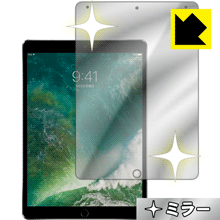 乐天商城 - Mirror Shield iPad Pro (10.5インチ) 前面のみ 日本製 自社製造直販