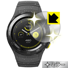 ※対応機種 : HUAWEI WATCH2※写真はイメージです。「Mirror Shield」は、画面が鏡に早変わりし、のぞき見が防止できる『ミラータイプ液晶保護フィルム』です。●液晶画面が鏡に早変わり！液晶画面のバックライトをOFFにするだけで、機器が鏡に！鏡を持ち歩かなくても、いつでも気軽に身だしなみをチェック。●のぞき見対策に正面から画面はしっかり見えても、斜めからのぞこうとすると画面が見えにくいので、のぞき見が防止効果もあります。●指紋が付きにくい防指紋コーティング表面は指紋がつきにくく、汚れを落としやすい、防指紋コーティング済みです。●気泡の入りにくい特殊な自己吸着タイプ接着面は気泡の入りにくい特殊な自己吸着タイプなので、簡単に貼ることができます。また、はがしても跡が残らず、何度でも貼り直しが可能です。●機器にぴったり！専用サイズそれぞれの機器にぴったりな専用サイズだから、切らずに貼るだけです。バックライトOFFにすることで、画面が鏡になります。バックライトONで画面が見えるようになります。※仕様上、一般的な保護フィルムより光線透過率が下がります(約50%)。ご了承ください。※本製品は機器の液晶をキズから保護するシートです。他の目的にはご使用にならないでください。落下等の衝撃や水濡れ等による機器の破損・損傷、その他賠償については責任を負いかねます。【ポスト投函送料無料】商品は【ポスト投函発送 (追跡可能メール便)】で発送します。お急ぎ、配達日時を指定されたい方は以下のクーポンを同時購入ください。【お急ぎ便クーポン】　プラス110円(税込)で速達扱いでの発送。お届けはポストへの投函となります。【配達日時指定クーポン】　プラス550円(税込)で配達日時を指定し、宅配便で発送させていただきます。【お急ぎ便クーポン】はこちらをクリック【配達日時指定クーポン】はこちらをクリック画面が鏡に早変わりし、のぞき見も防止!!