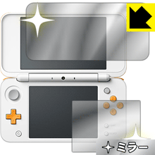 Mirror Shield Newニンテンドー2DS LL 日本製 自社製造直販