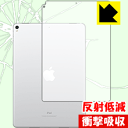 Ռzy˒ጸzیtB iPad Pro (10.5C`) wʂ̂݁yWi-Fifz { А