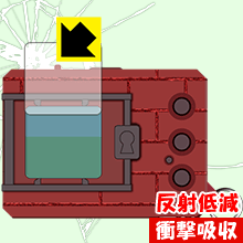 デジタルモンスター用 衝撃吸収【 反射低減 】保護フィルム 日本製 自社製造直販