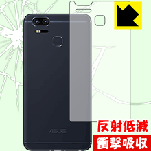 ※対応機種 : ASUS ZenFone Zoom S (ZE553KL)※製品内容 : 背面用1枚※写真はイメージです。特殊素材がしっかりと衝撃を吸収し、機器へのダメージをやわらげ、キズや衝撃から守ることができる『衝撃吸収【反射低減】保護フィルム』です。●衝撃を吸収して機器を保護特殊素材が外部からの衝撃を吸収し、機器へのダメージをやわらげます。●指紋が付きにくい防指紋コーティング表面は指紋がつきにくく、汚れを落としやすい、防指紋コーティング済みです。●アンチグレア(反射低減)タイプ画面の反射を抑えますので、屋外等でも画面が見やすくなります。●気泡の入りにくい特殊な自己吸着タイプ接着面は気泡の入りにくい特殊な自己吸着タイプなので、簡単に貼ることができます。また、はがしても跡が残らず、何度でも貼り直しが可能です。●機器にぴったり！専用サイズそれぞれの機器にぴったりな専用サイズだから、切らずに貼るだけです。※この機器は周辺部が曲面となったラウンド仕様のため、保護フィルムを端まで貼ることができません。そのため、画面サイズよりも保護フィルムが小さくなっておりますので、この点につきましてはご了承ください。衝撃を吸収する特殊素材「特殊シリコーン樹脂層」がしっかりと衝撃を吸収し、機器へのダメージをやわらげるので、液晶画面をキズや衝撃から守ることができます。※本製品は外部からの衝撃をやわらげるもので、画面や機器が破損・故障しないことを保障するものではありません。　衝撃吸収実験※このテストは、一般的な机の高さと同じ、70cmの高さから約200gの鉄球をガラスに落としておこなったものです。「通常の液晶保護フィルム」を貼ったものでは割れて、「衝撃吸収保護フィルム」を貼ったものは特殊シリコーン樹脂層がたわむことで衝撃を吸収して割れません。【ポスト投函送料無料】商品は【ポスト投函発送 (追跡可能メール便)】で発送します。お急ぎ、配達日時を指定されたい方は以下のクーポンを同時購入ください。【お急ぎ便クーポン】　プラス110円(税込)で速達扱いでの発送。お届けはポストへの投函となります。【配達日時指定クーポン】　プラス550円(税込)で配達日時を指定し、宅配便で発送させていただきます。【お急ぎ便クーポン】はこちらをクリック【配達日時指定クーポン】はこちらをクリック特殊素材が衝撃を吸収し、背面をキズや衝撃から守る反射低減タイプ保護フィルム！