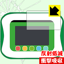 小学館の図鑑NEOPad用 衝撃吸収【 反射低減 】保護フィルム 日本製 自社製造直販