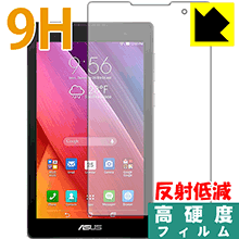 9H高硬度【 反射低減 】保護フィルム ASUS ZenPad C 7.0 (Z170C) 日本製 自社製造直販